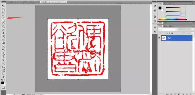 PS技巧:利用PS滤境-抽出 印章
